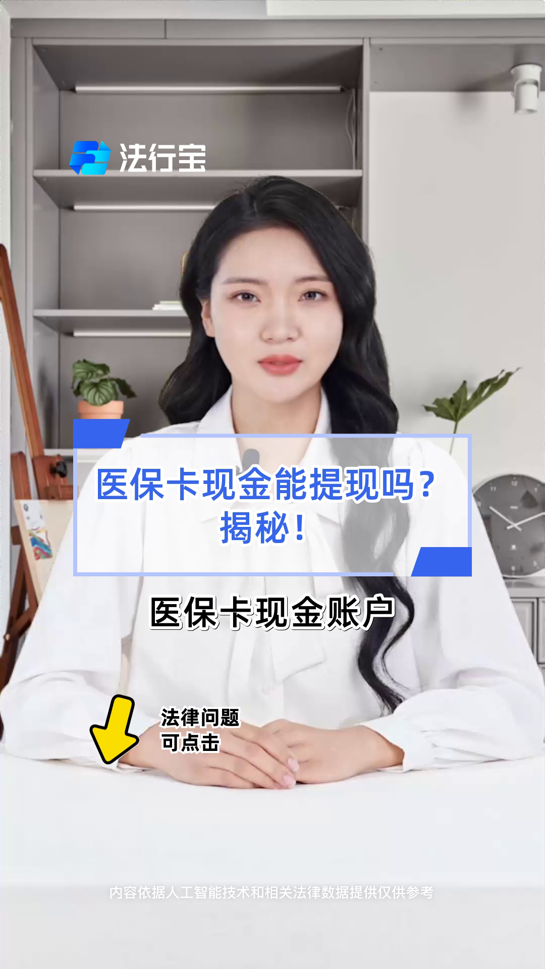 南通医保可以提取现金吗(医保能提取出来吗)