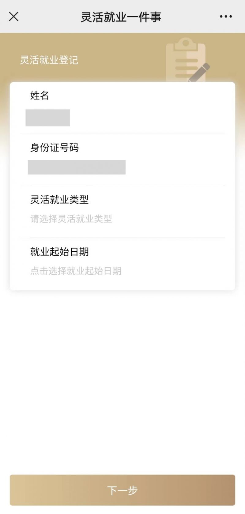 南通上海医保提取平台(上海医保取现需要什么流程)
