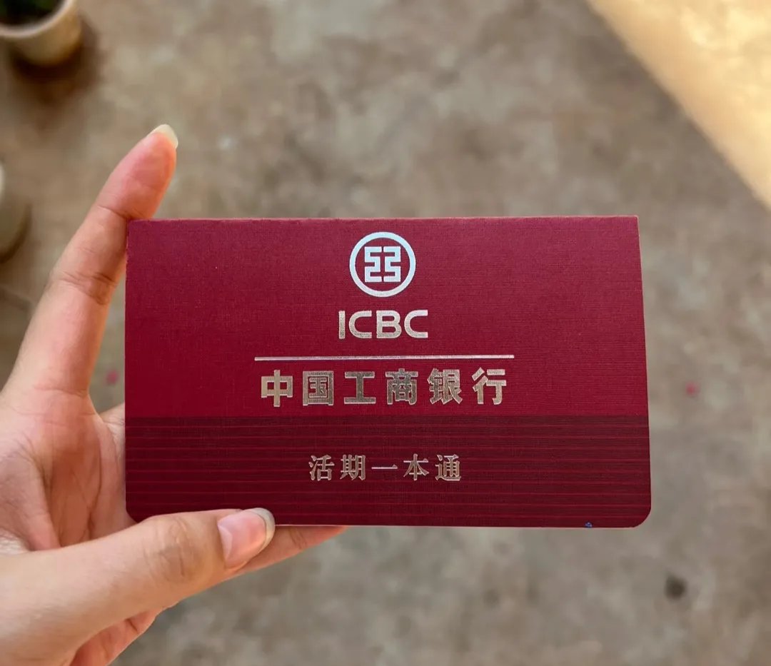 南通深圳急用钱套医保卡(深圳医保卡提取现金方法)