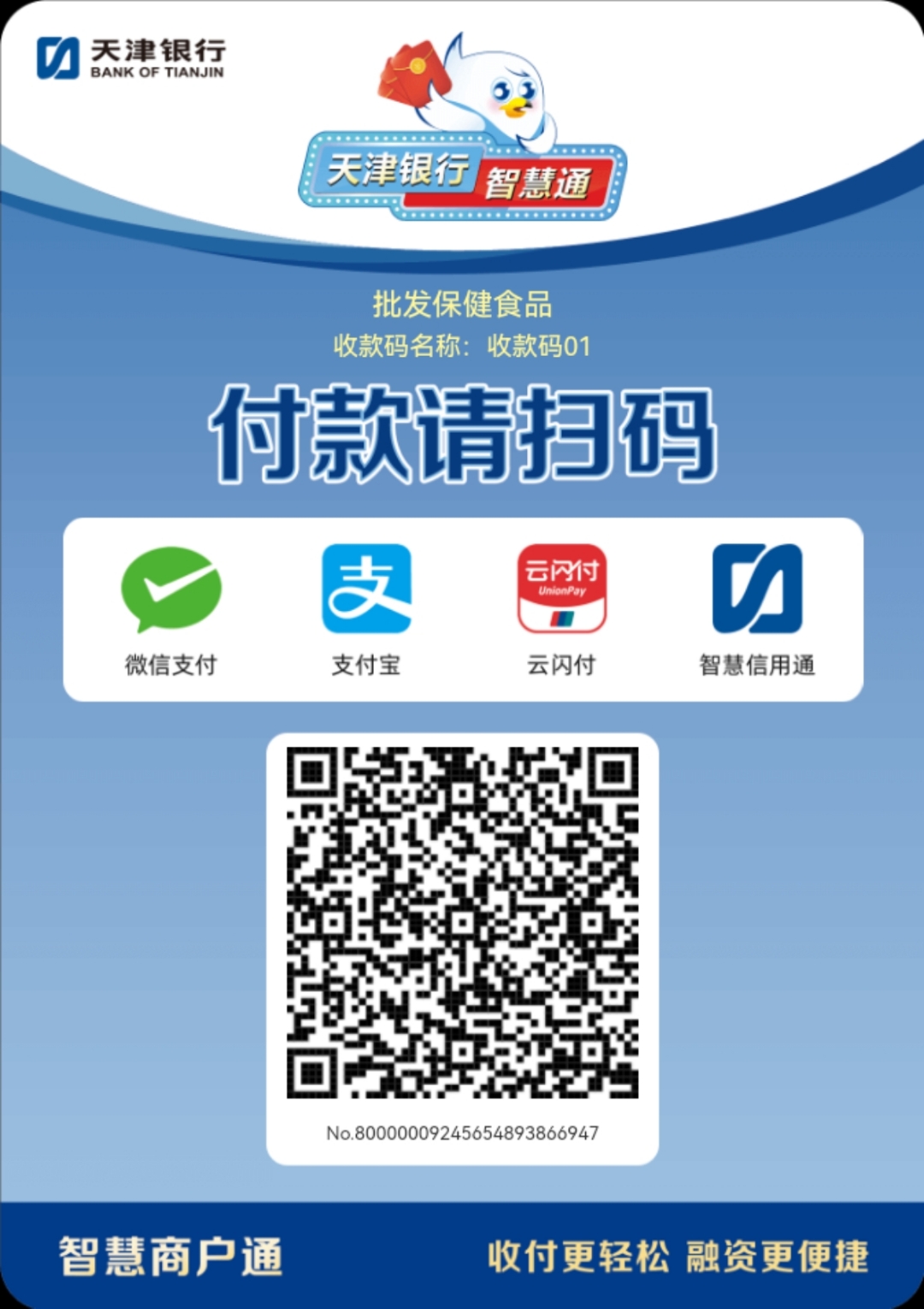 南通医保取现回收商家微信(医保提取中介联系方式)