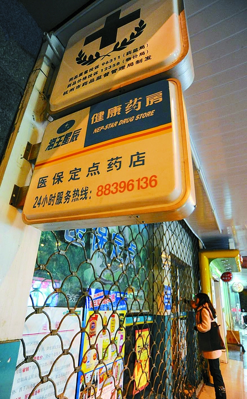 南通24小时套医保卡回收商家(高价回收医保卡)