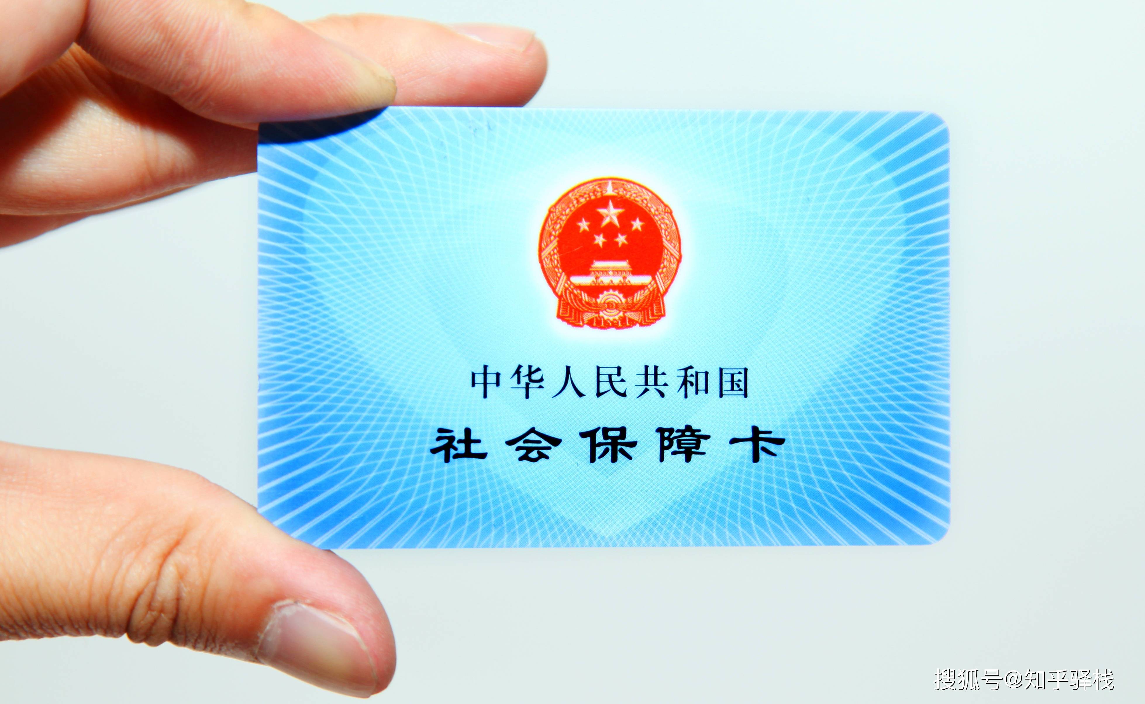 南通急用钱医保卡余额回收联系方式(医疗保险余额套现联系方式)