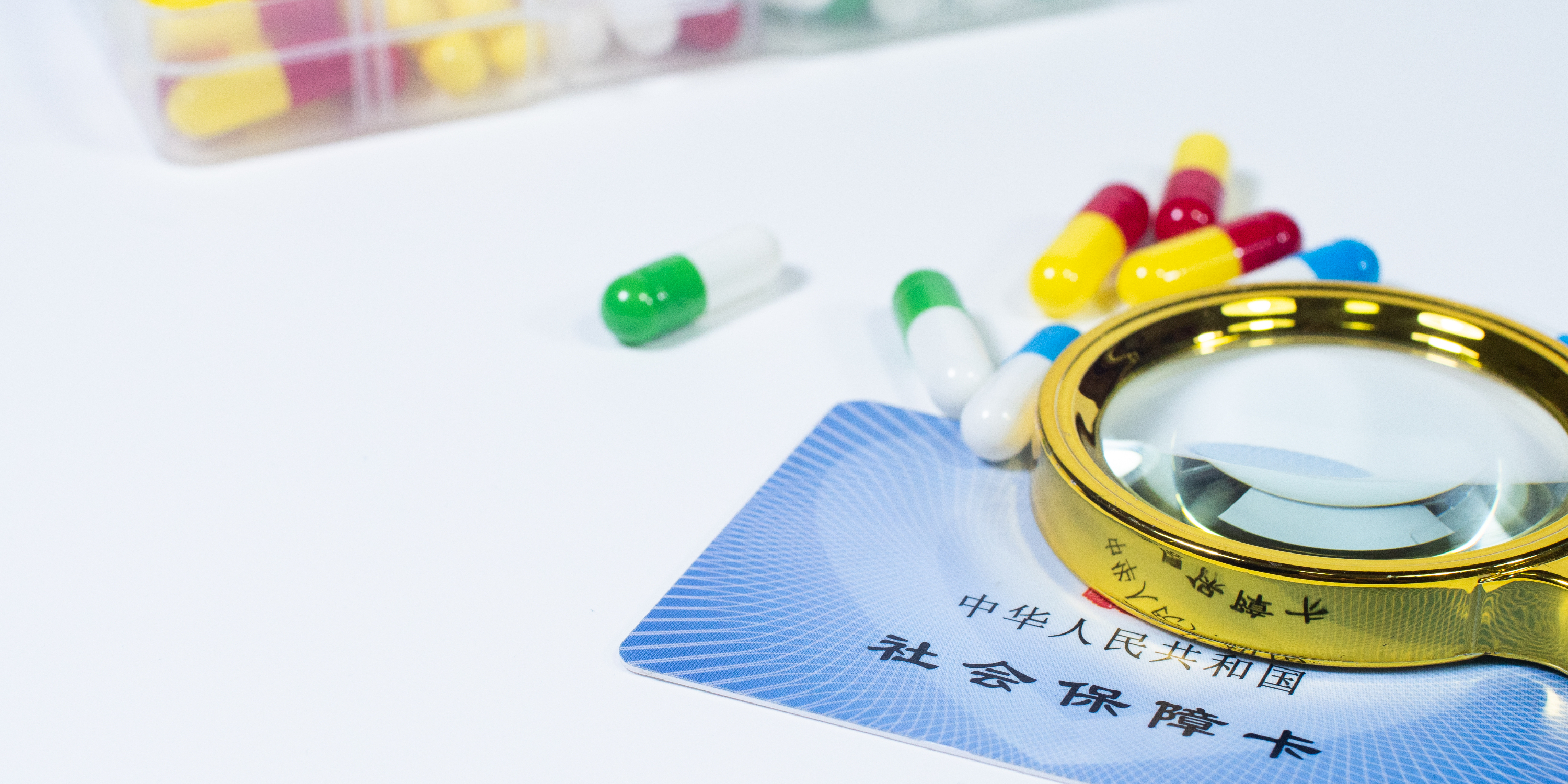 南通医保24小时提取中介(医保卡兑现中介犯法吗)