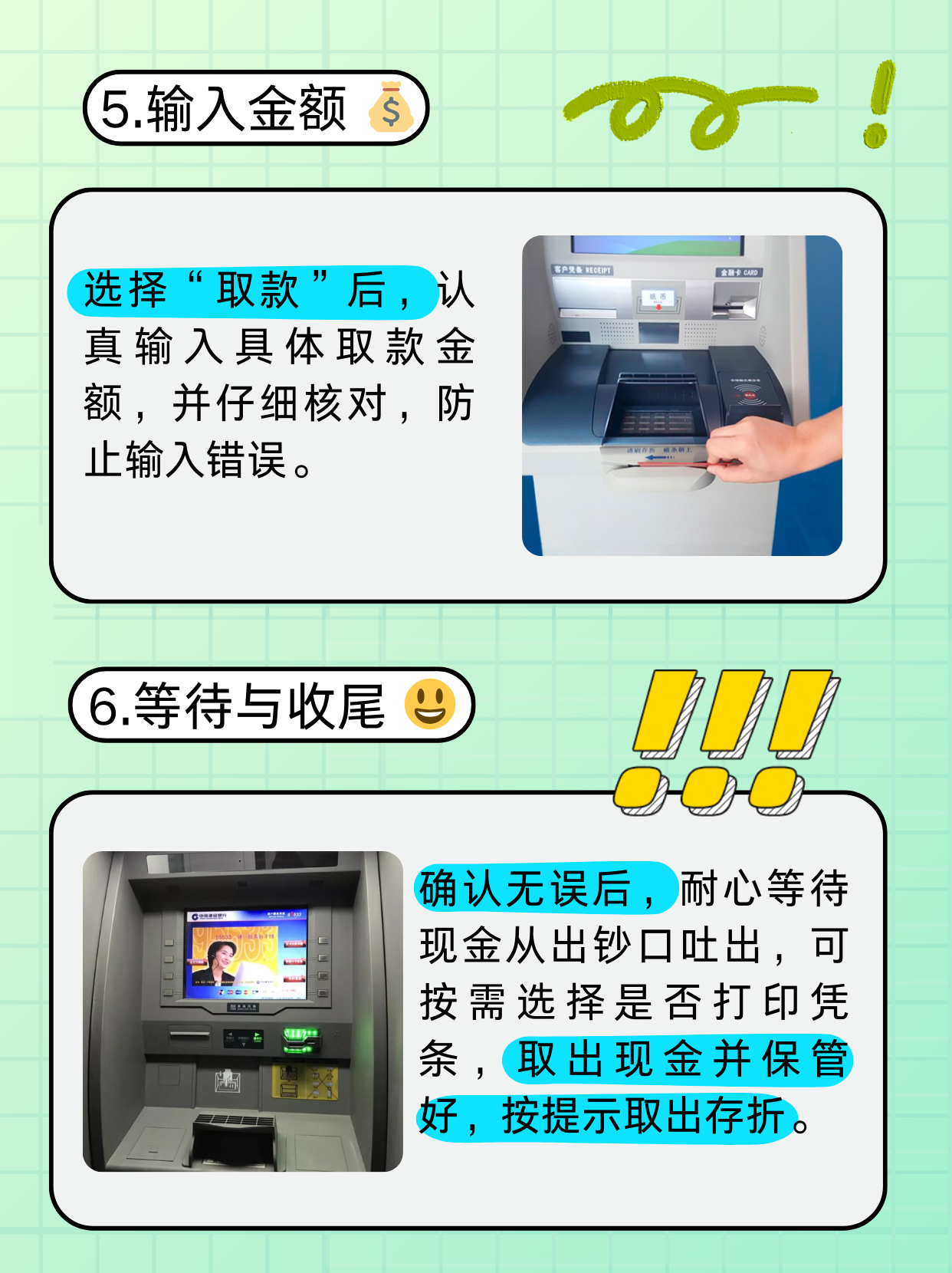 南通医保卡提取现金方法(医保卡提取现金方法浙里办)