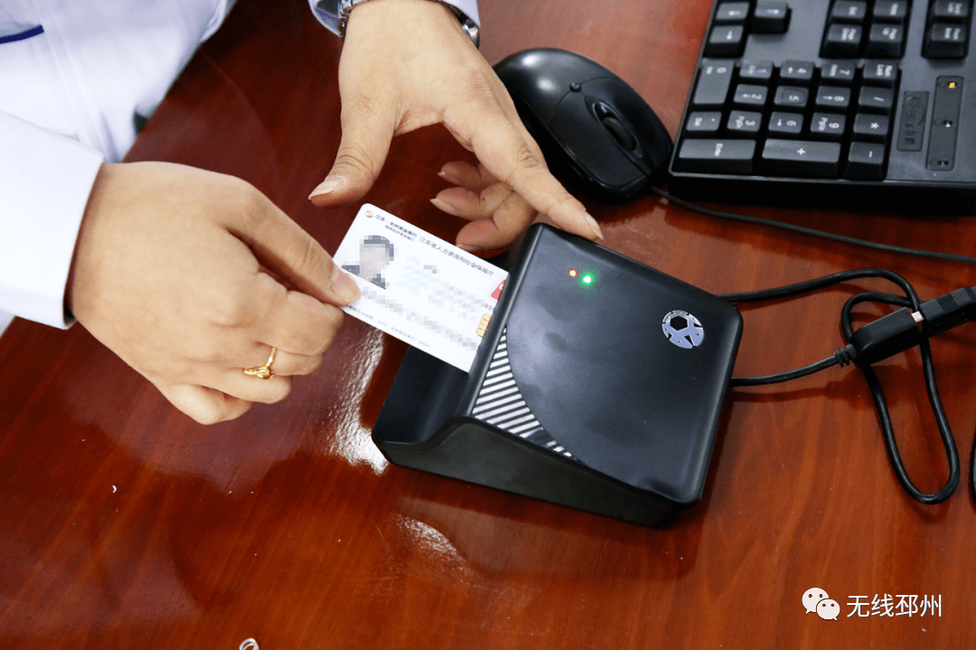 南通24小时套医保卡(北京医保卡打折)