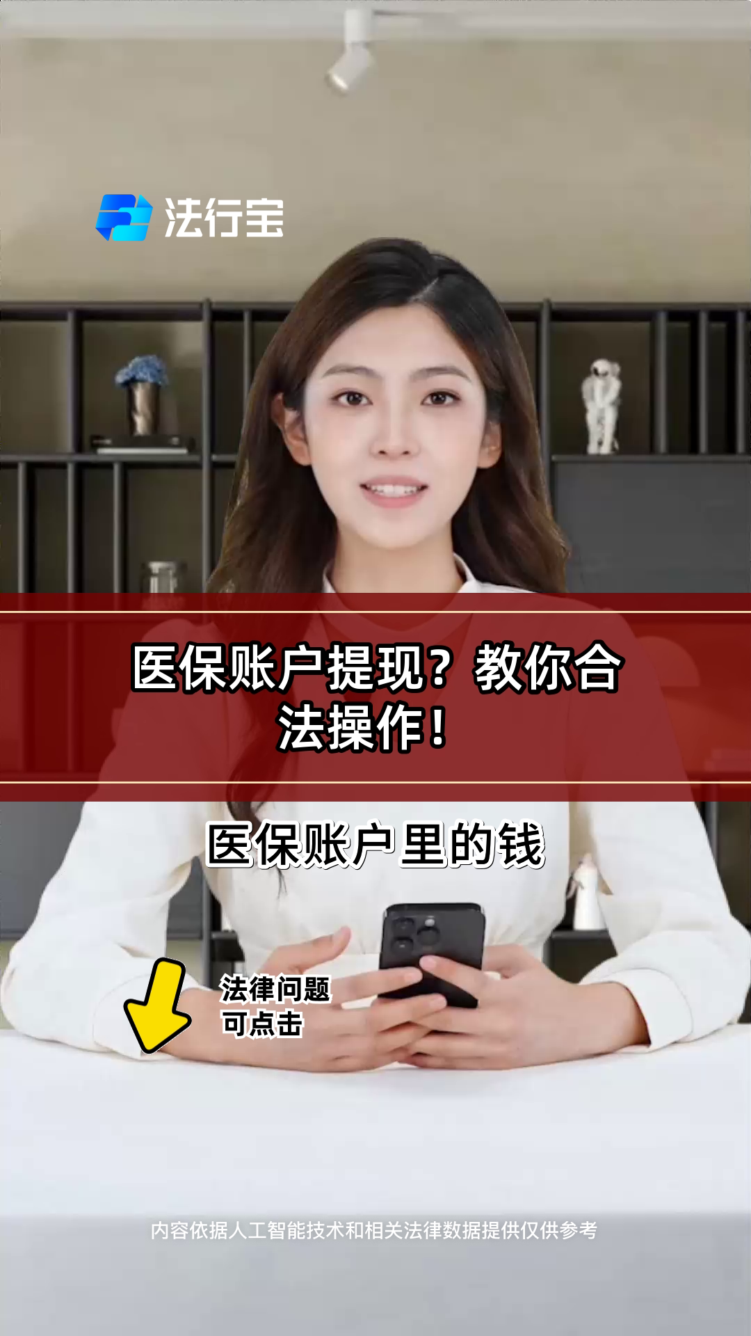 南通医保提取代办(医保提取代办中介费多少钱啊)