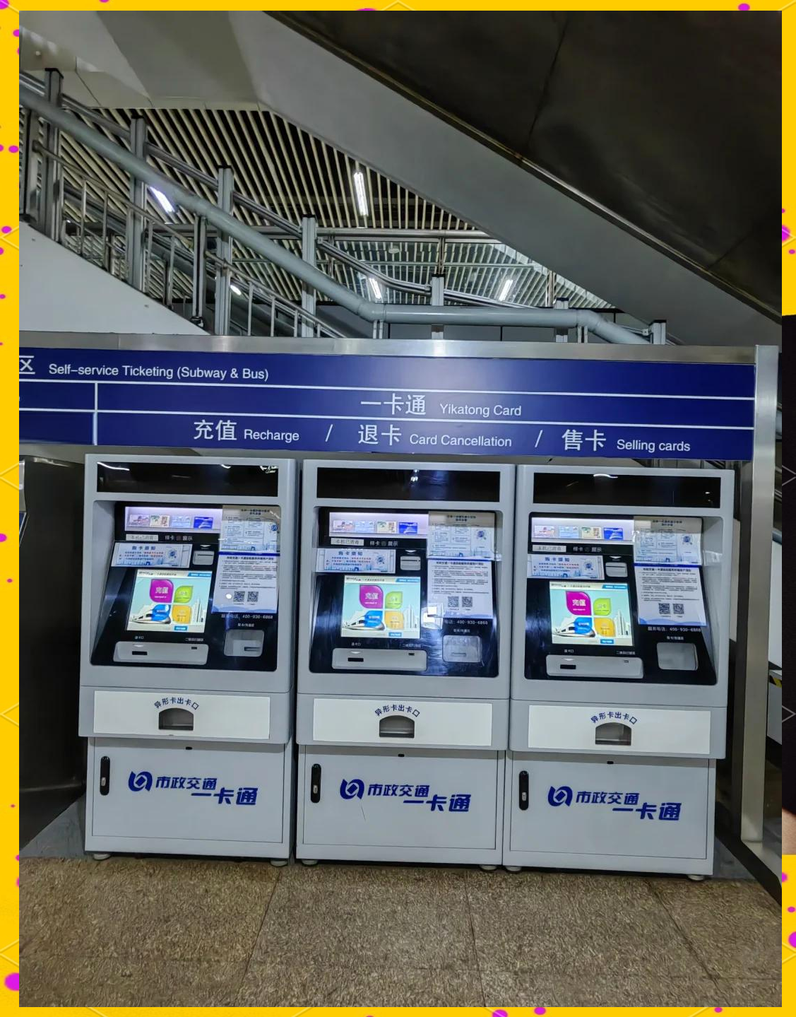 南通急用钱套医保卡(北京急用钱套医保卡电话)