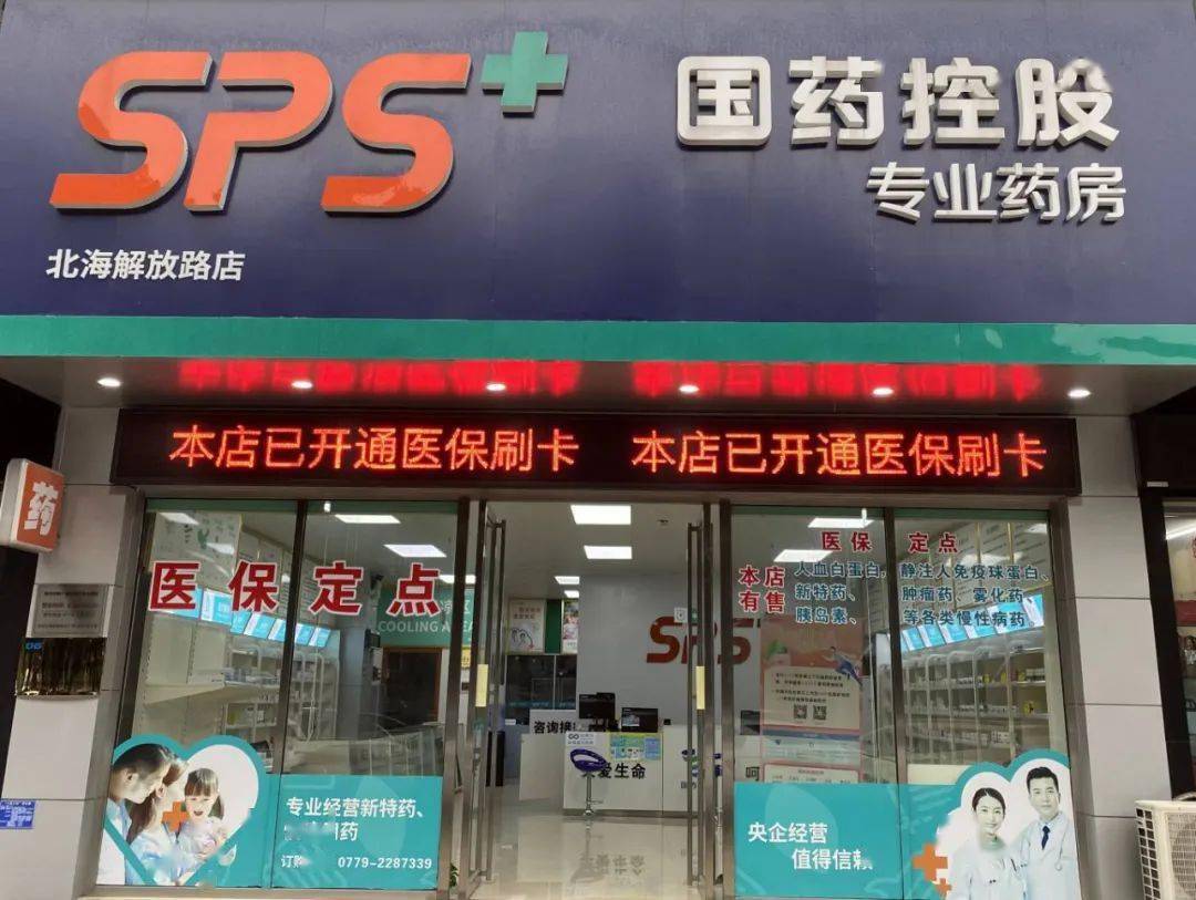 南通医保24小时平台(医保中心24小时语音电话)