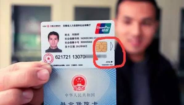 南通医保套现一般什么点位(医保套现有什么后果)