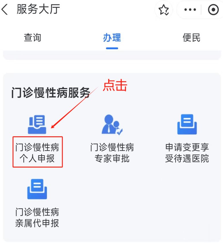 南通医保卡网上套现方法(医保卡网上套现方法有哪些)