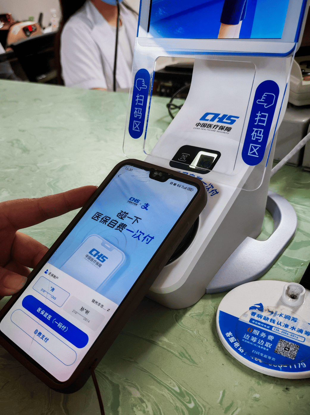 南通医保卡取现(医保卡取现金怎么提取)