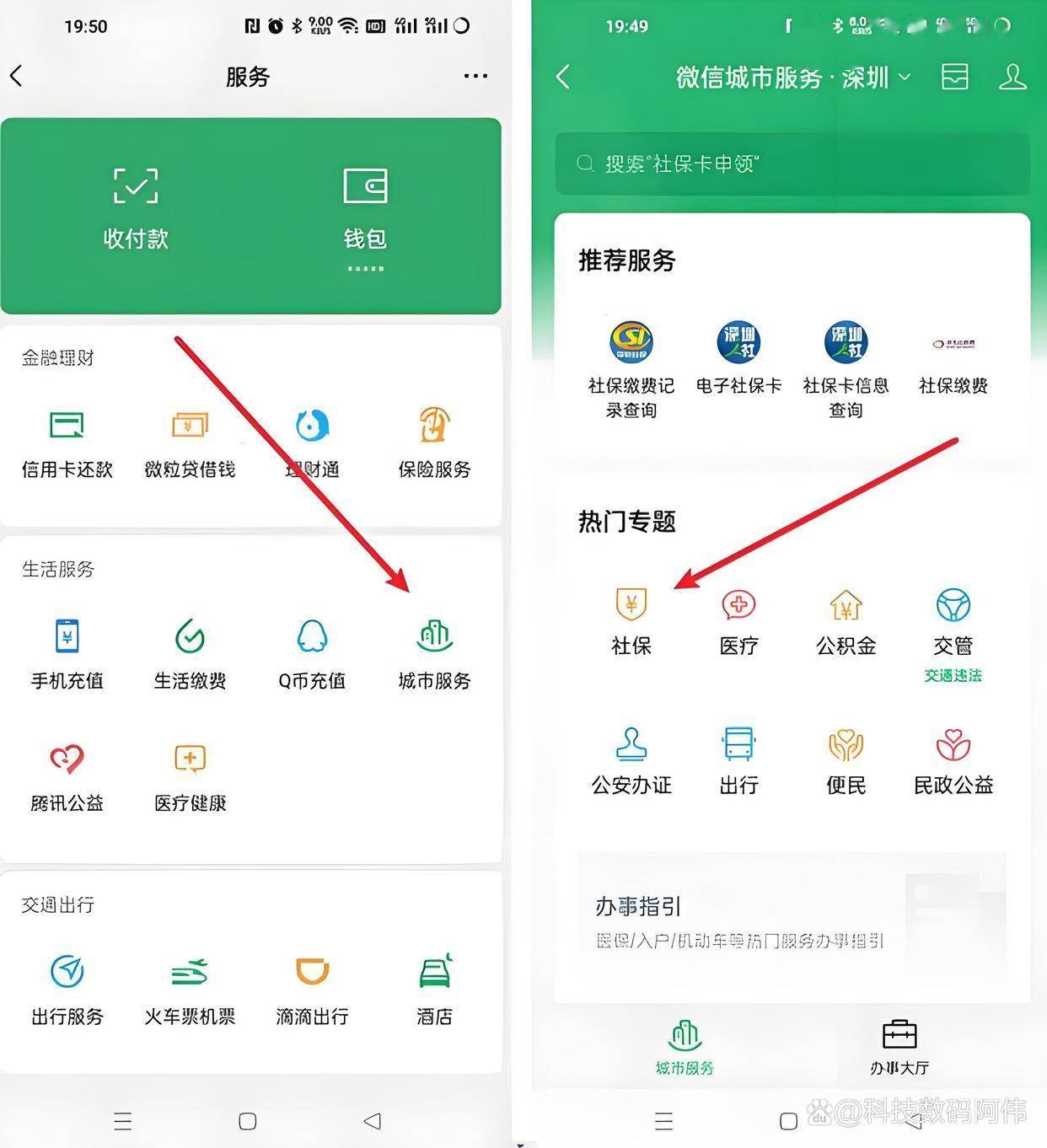 南通医保24小时提取微信(医保提现app)
