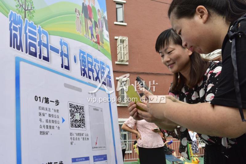 南通医保套现联系方式微信(医保套现流程)