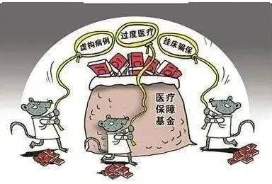 南通医保套现24小时联系方式(医保套现是怎么操作的)