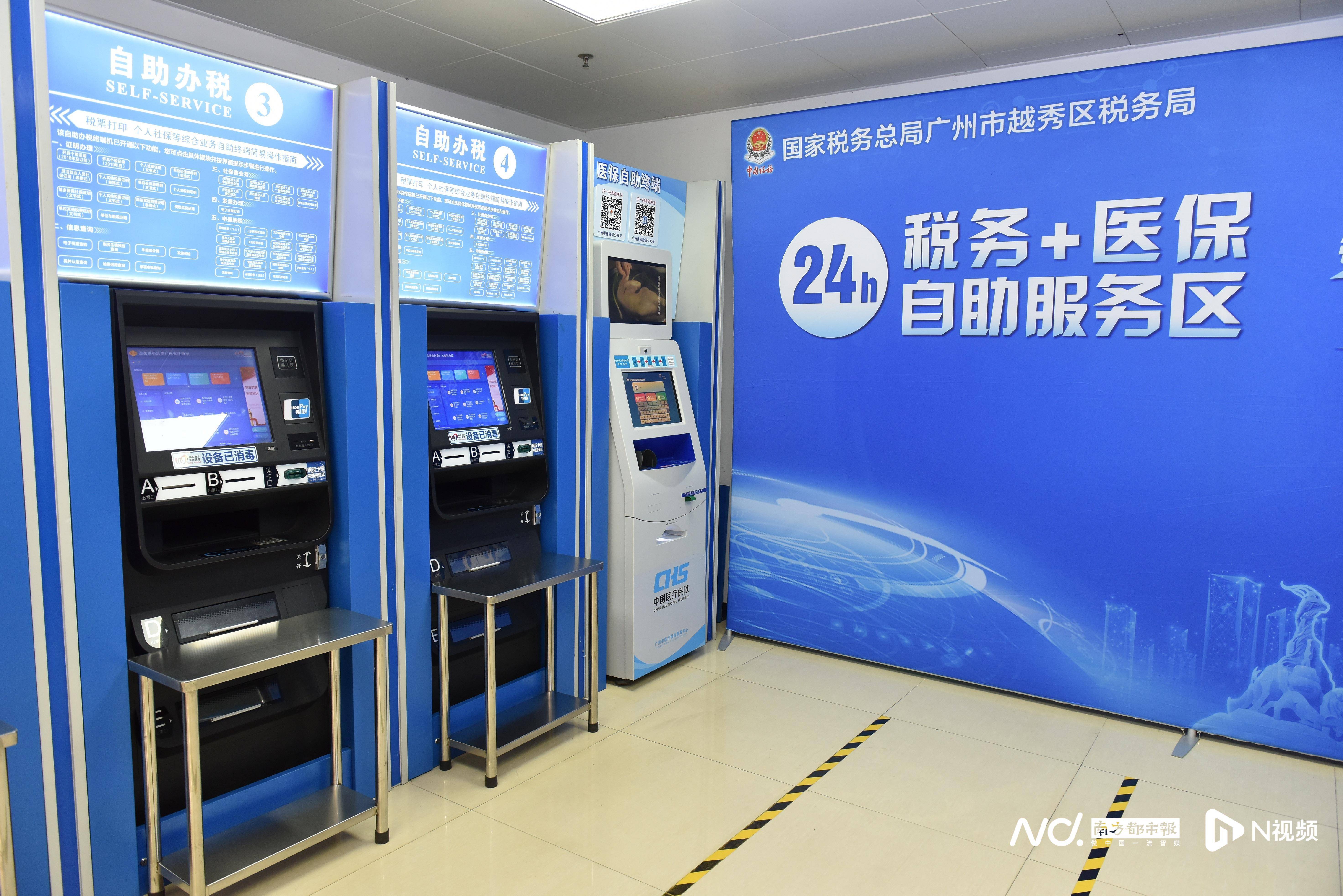 南通医保24小时提取中介(医保24小时提取中介服务费)