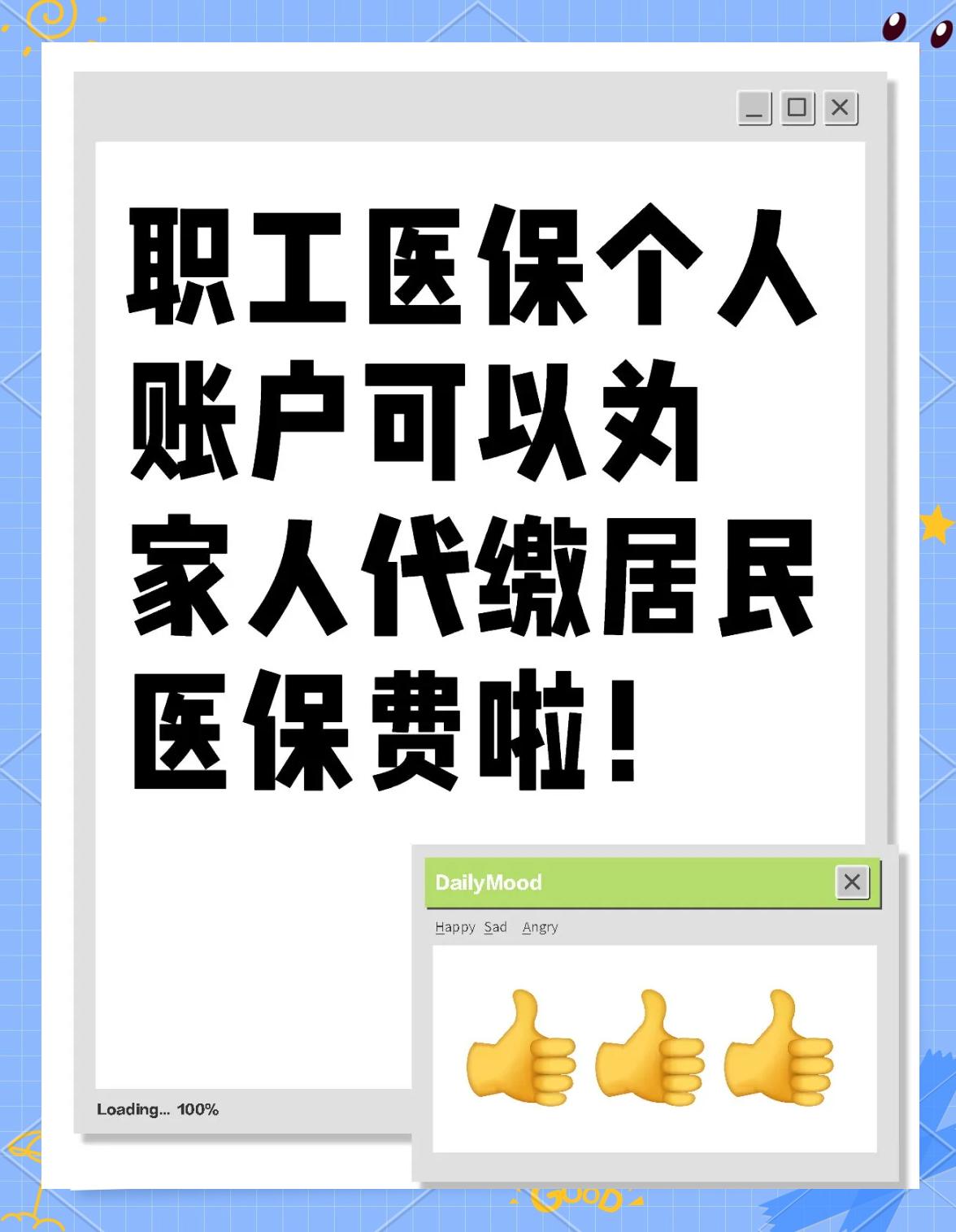 南通医保提取代办中介(医保提取代办中介怎么联系)