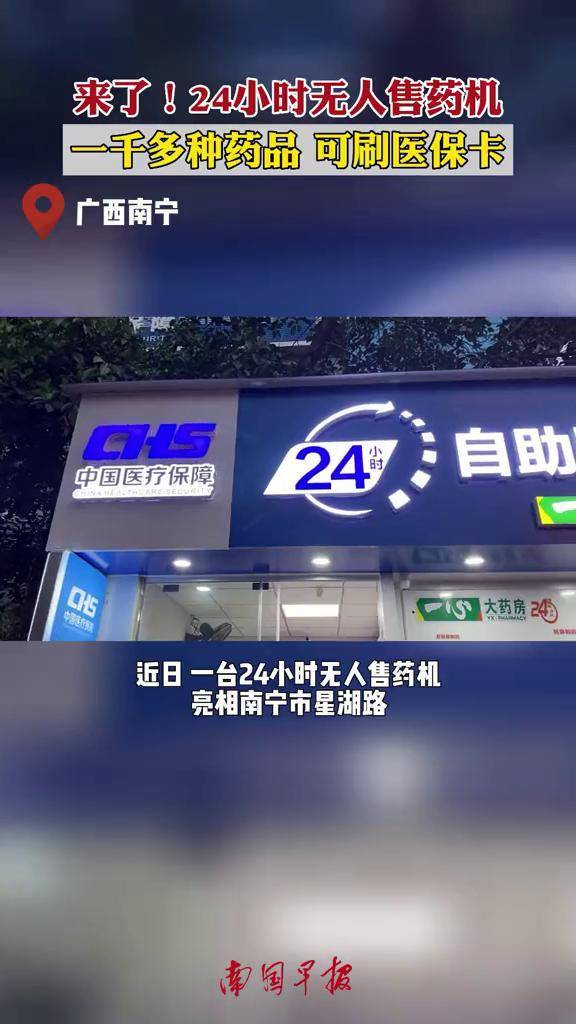 南通24小时套医保卡(北京医保卡怎么使用更划算)