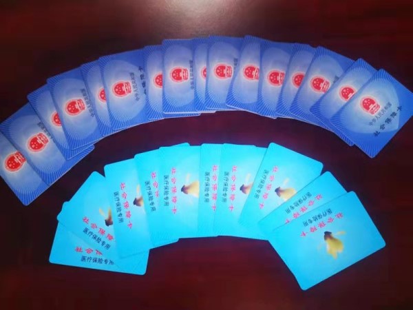 南通套医保卡回收商家(医保卡钱套现回收)