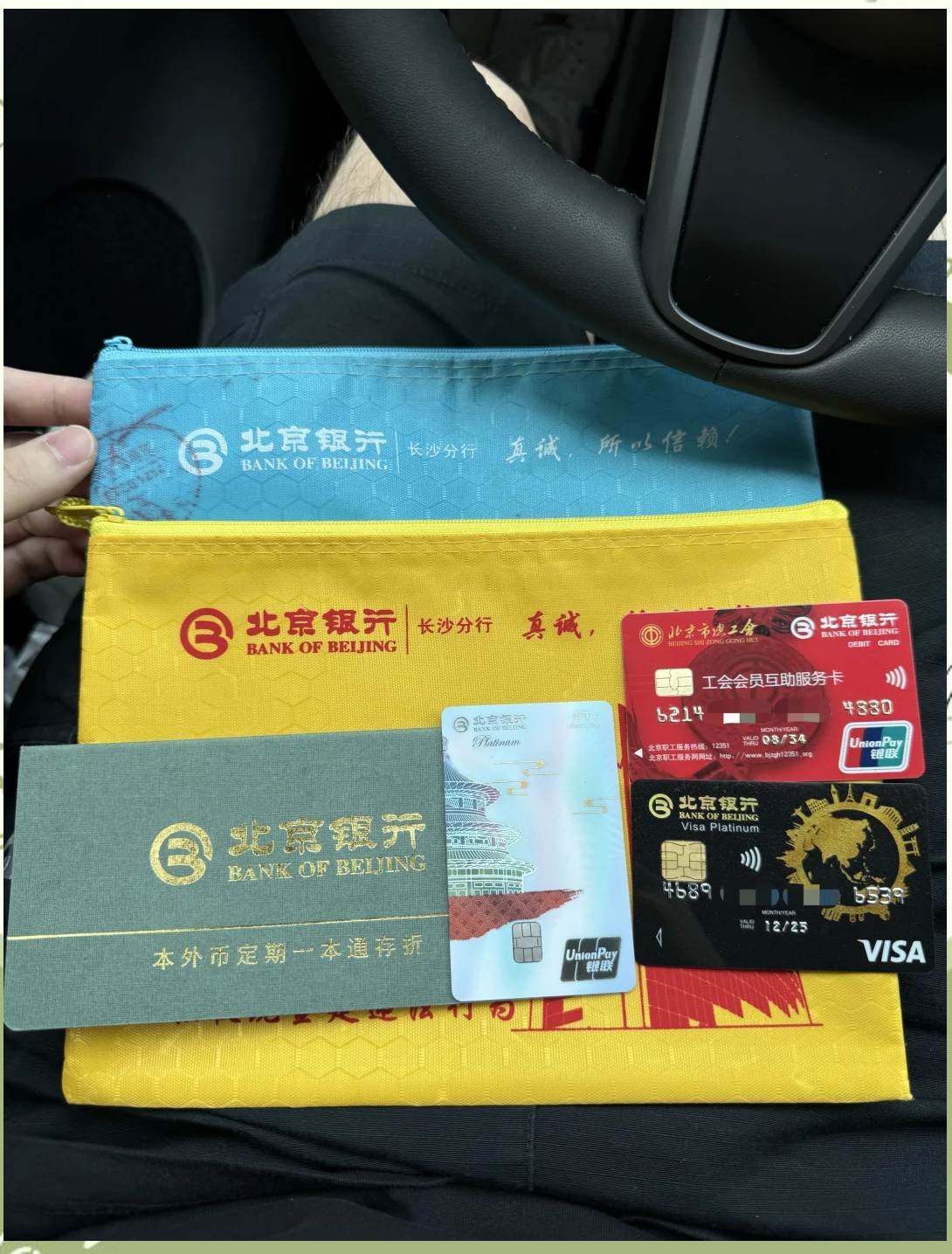 南通急用钱套医保卡(北京医保卡能直接刷卡付钱吗)