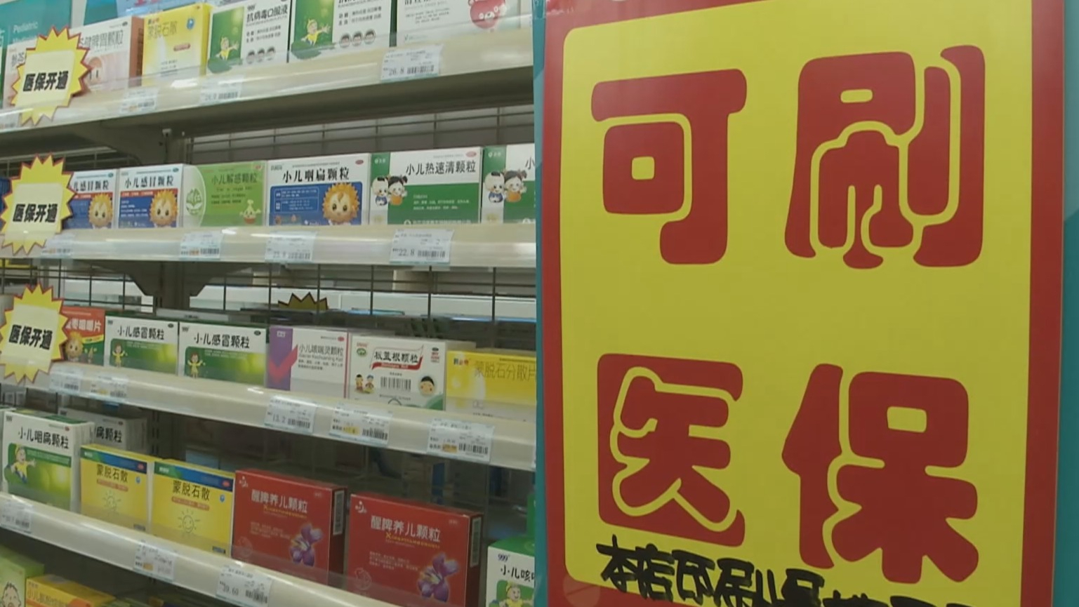 南通200到500的小额医保提取(医保提取24小时微信)