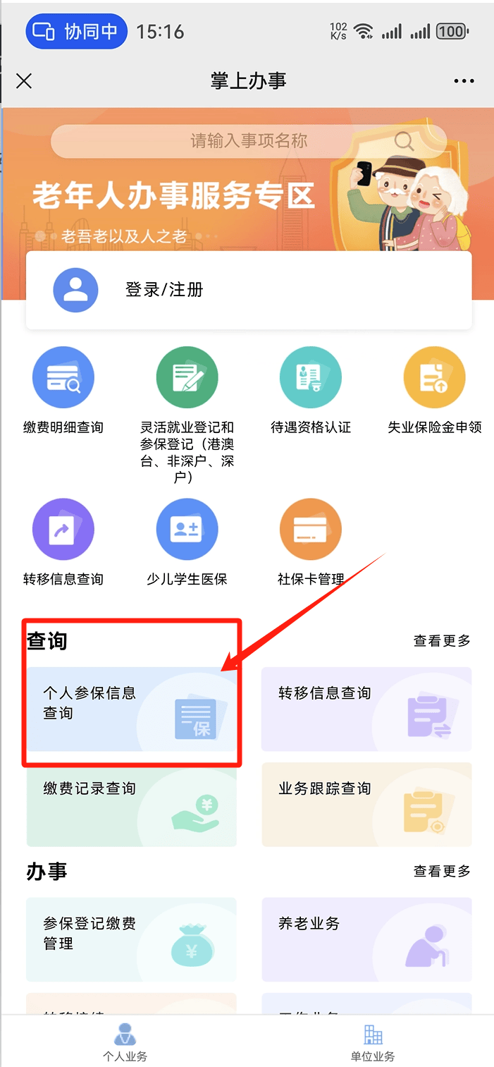 南通医保卡提取现金方法(医保卡提取现金方法自助提款机)