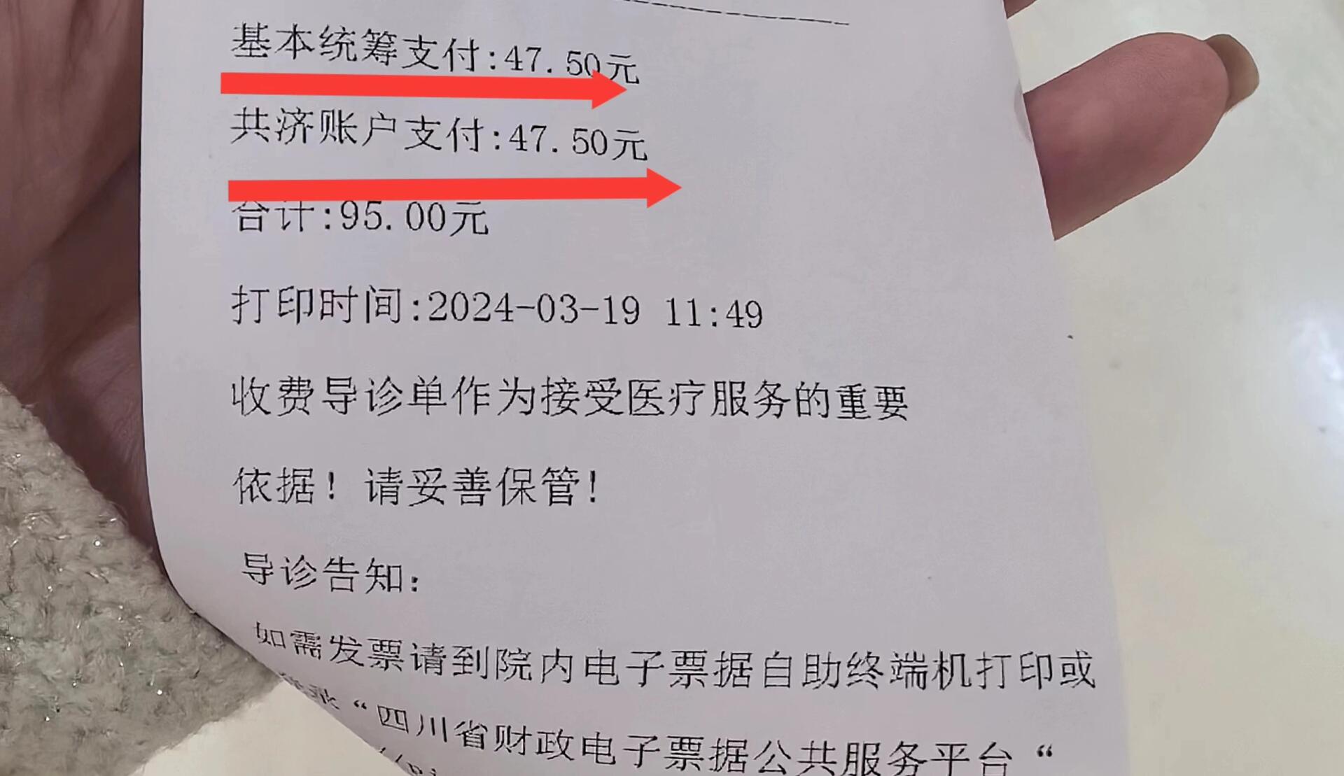 南通回收医保卡余额联系方式(回收医保卡余额联系方式怎么填)