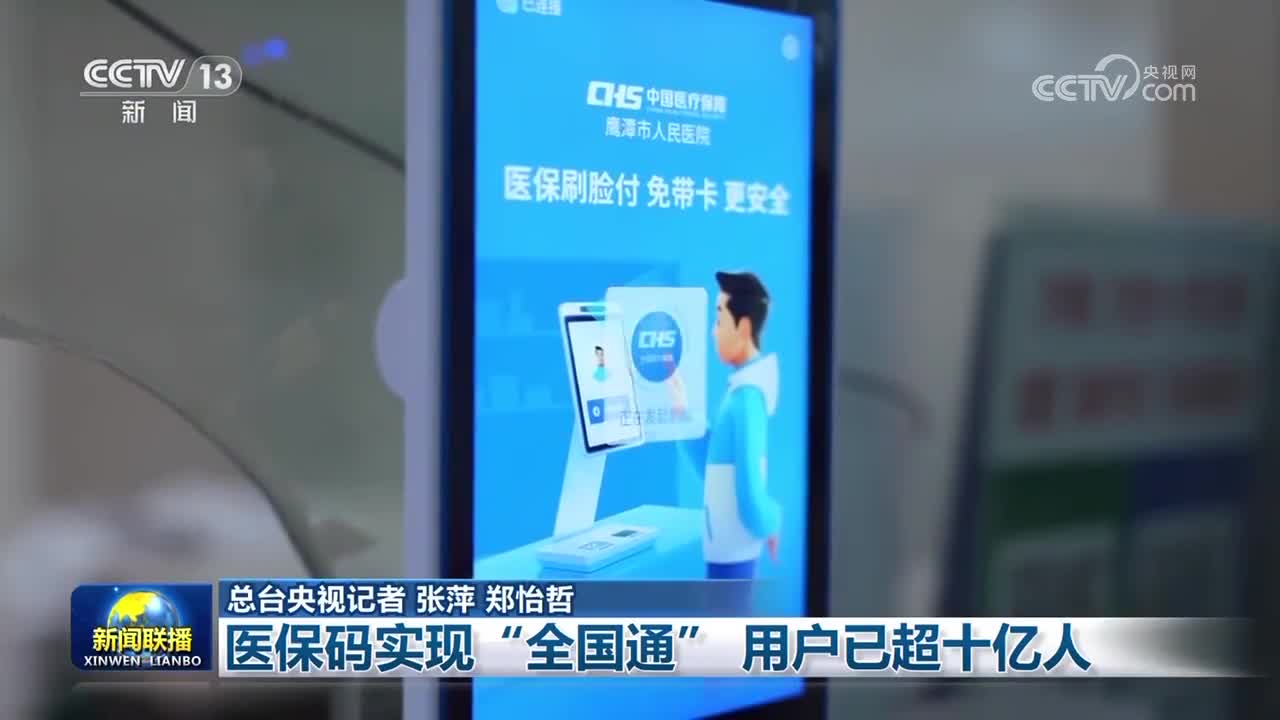 南通医保24小时平台(医保城健康网24h)