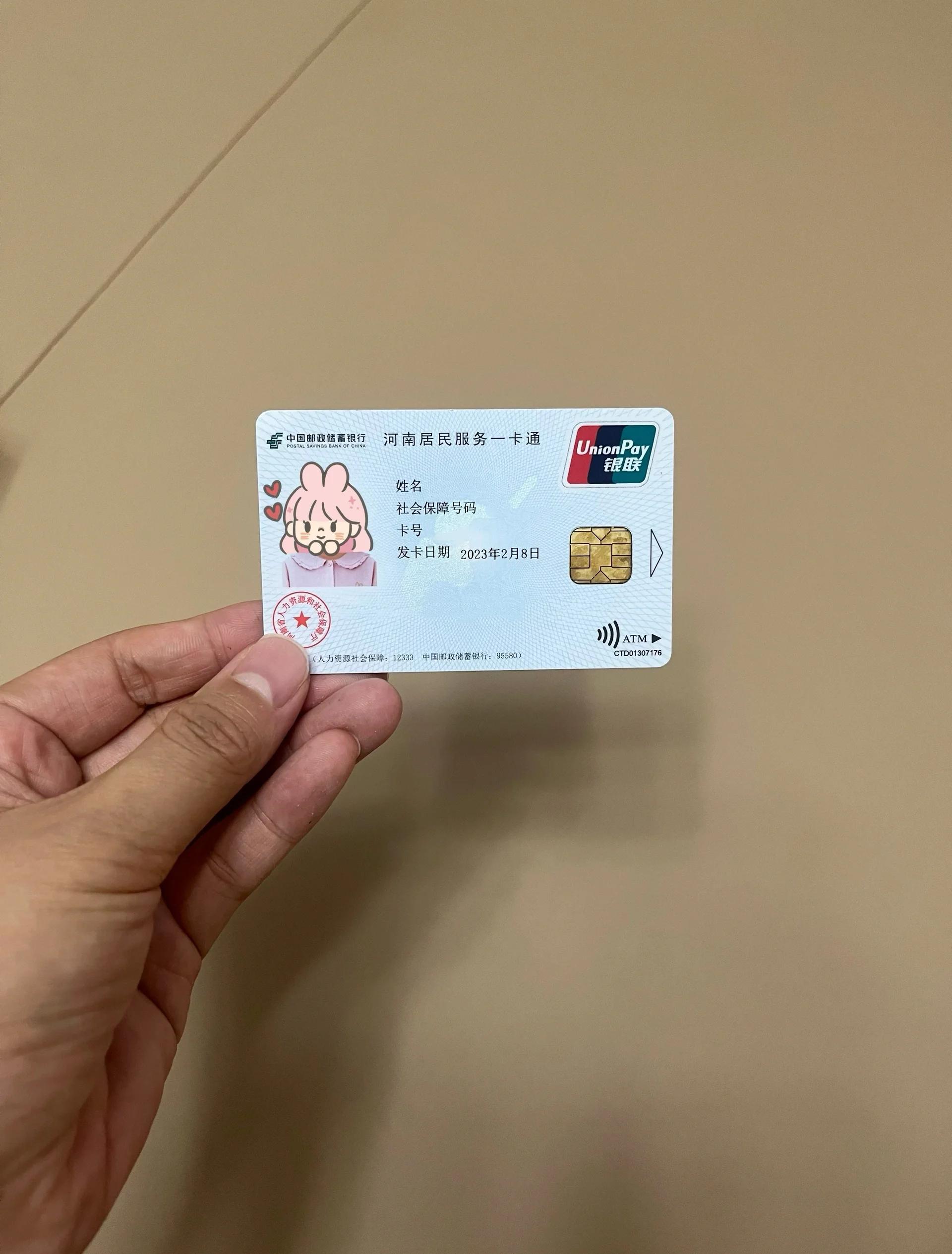 南通回收医保卡余额联系方式(回收医保卡余额联系方式深圳)