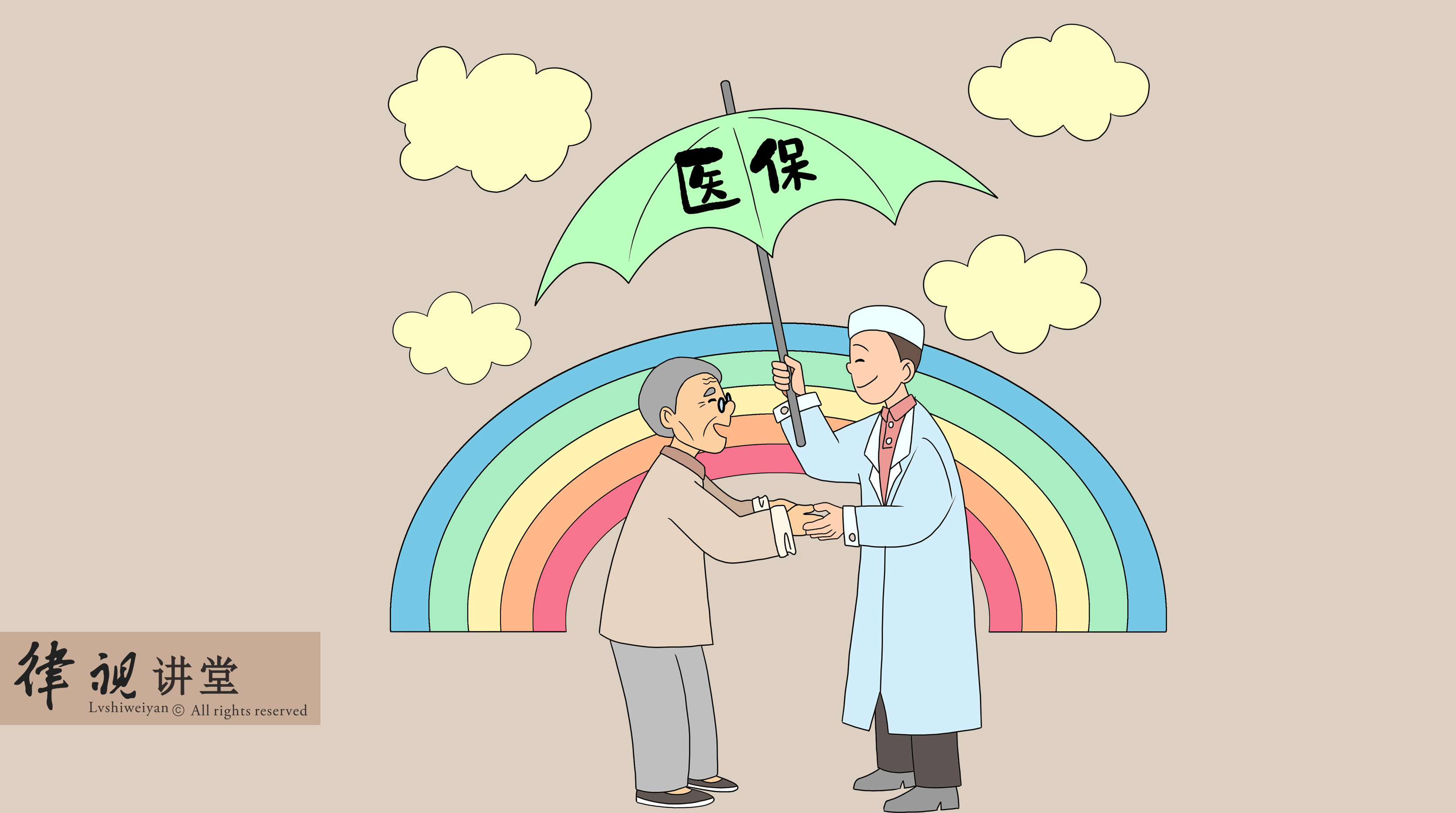 南通24小时医保卡余额回收(24小时医保卡余额回收是真的吗)