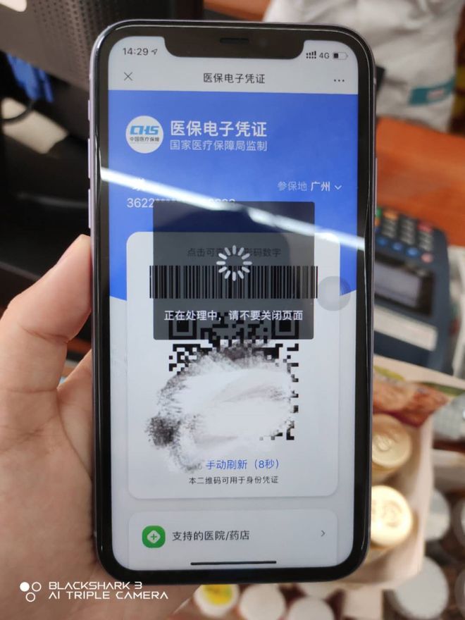南通医保套现24小时微信(医保套现24小时微信小额)