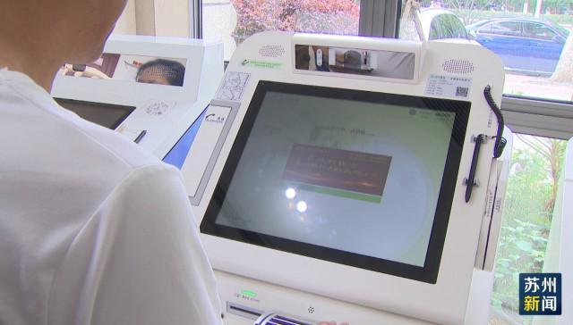 南通苏州医保套现(苏州医保套现中介)