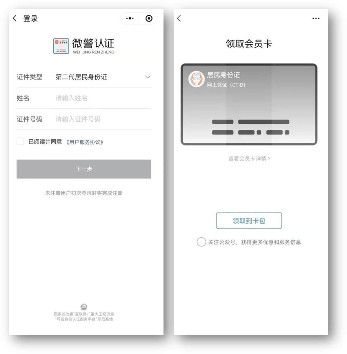 南通24小时医保取现回收商家(急用钱24小时套医保卡)