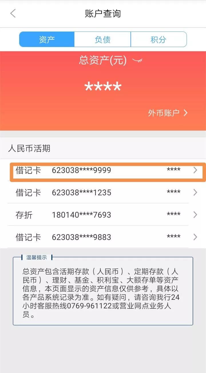 南通24小时医保卡余额回收联系方式(医保卡回收是什么意思)