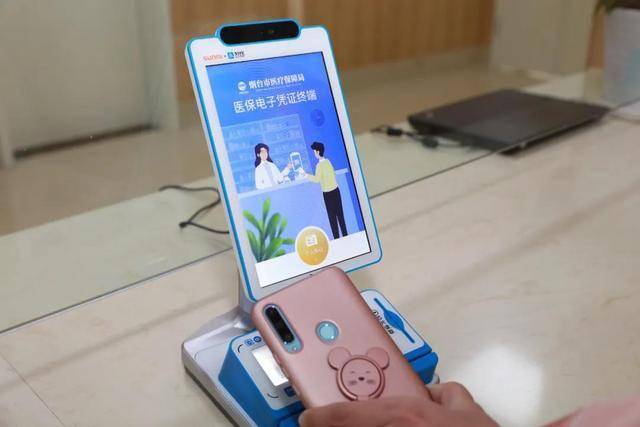 南通医保套现24小时微信(医保套现24小时微信已停保)