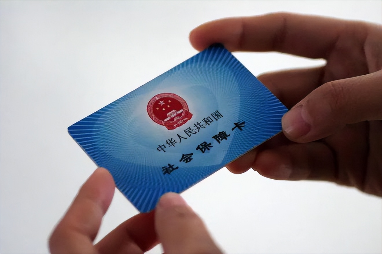 南通上海急用钱套医保卡(上海医保套现有办法吗)