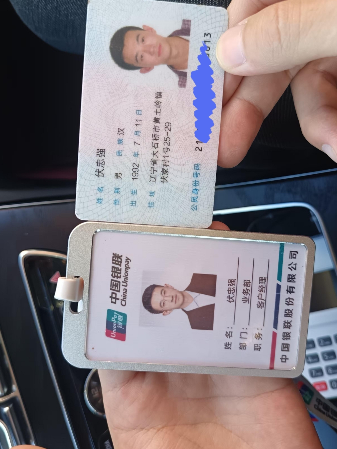 南通急用钱套医保卡黄牛(上海市医保卡有黄牛收吗)