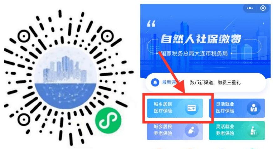 南通医保套现中介微信(在线套医保卡联系方式)