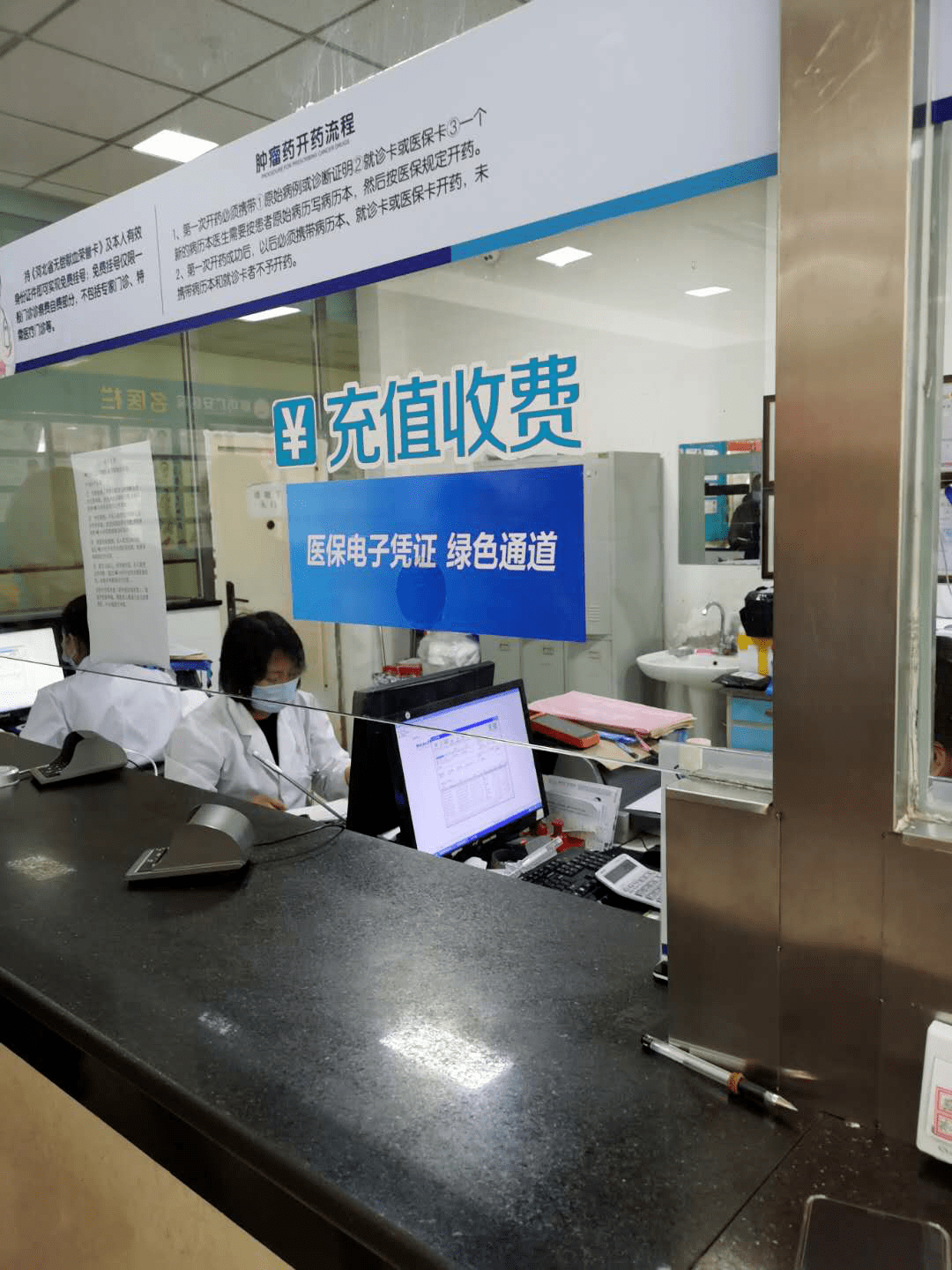 南通医保能套现吗(医保帐户的钱怎么提现)