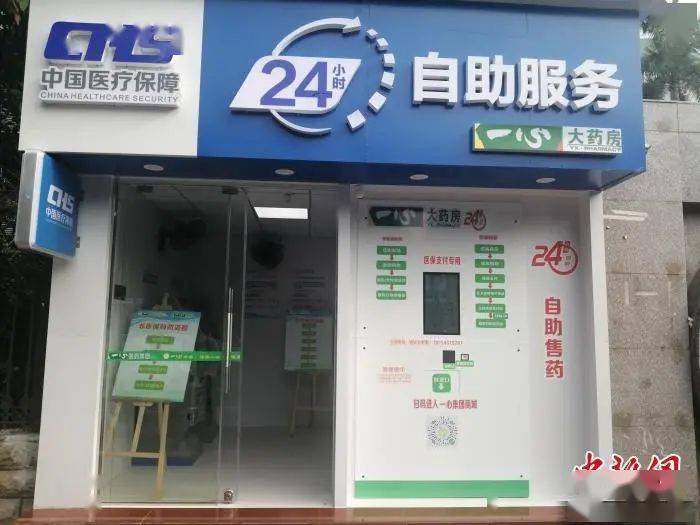 南通24小时套医保卡(北京医保卡使用指南)