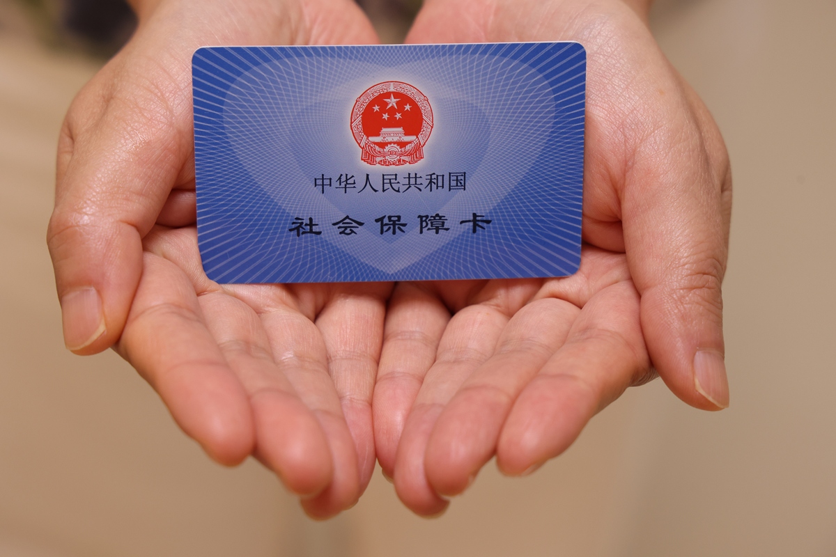 南通上海医保代刷取现(上海医保卡可以代刷吗)