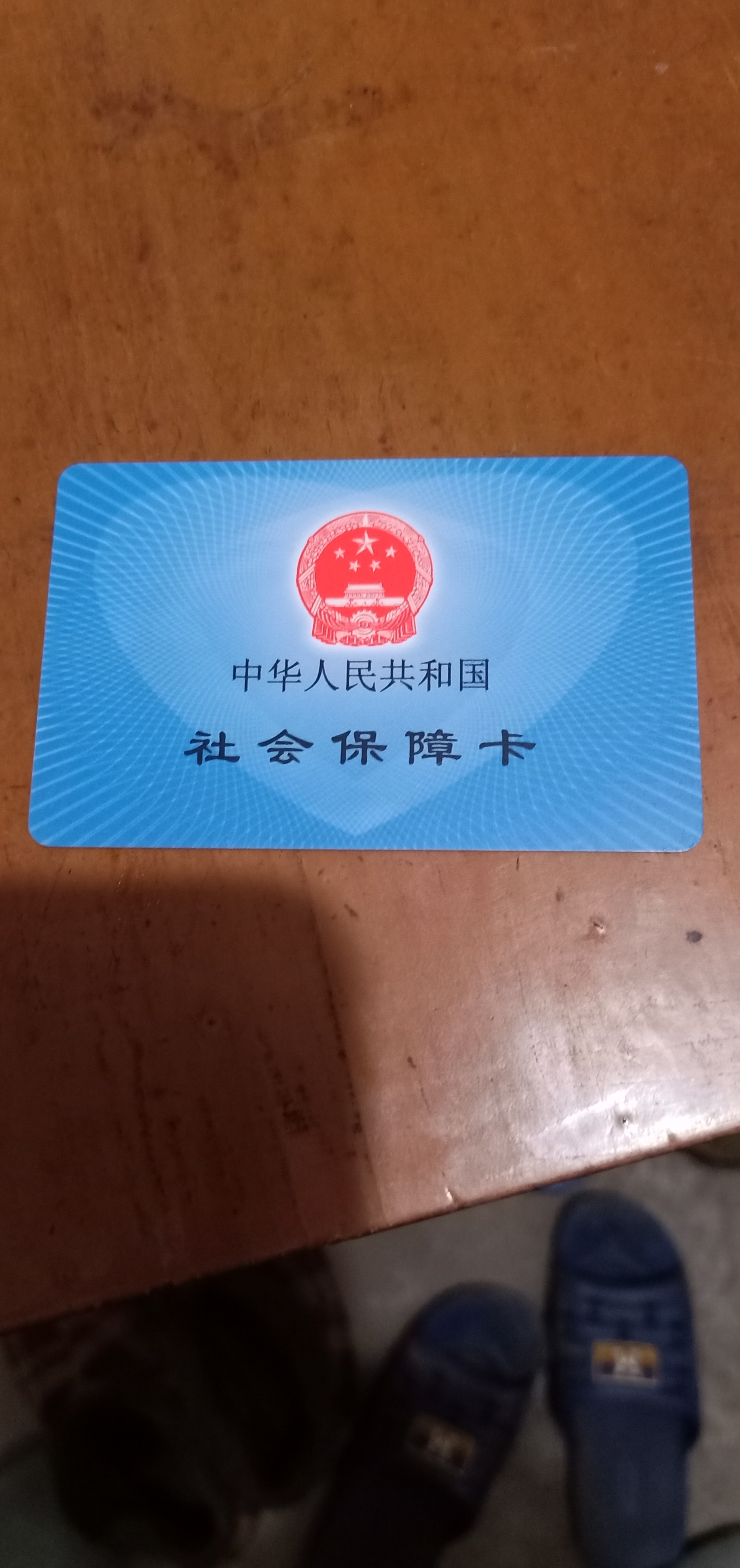 南通急用钱套医保卡黄牛(什么药店愿意给你套医保卡)