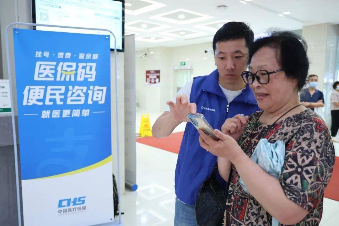 南通24小时医保取现回收(医保提取24小时中介)