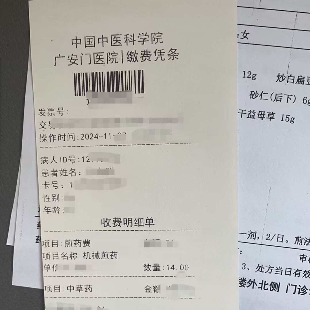 南通同城医保取现(大同医保卡提现)