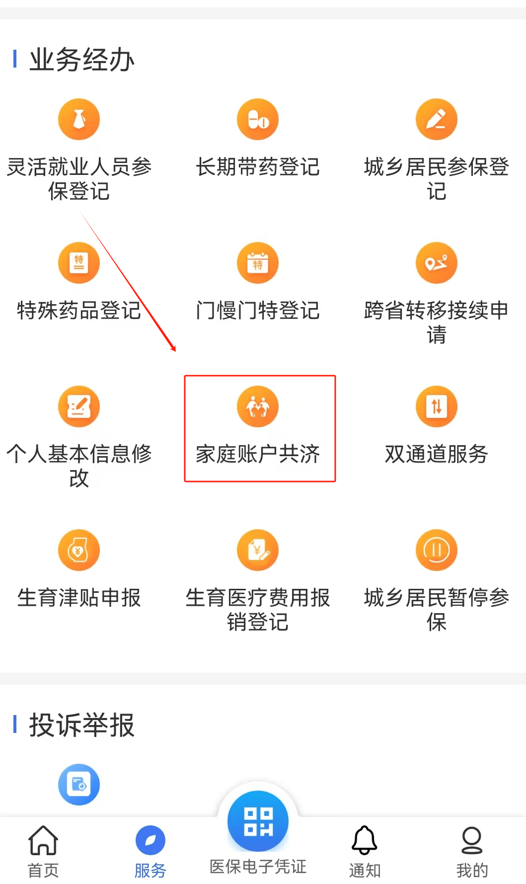 南通医保取现24小时微信(医保取现24小时微信小额)
