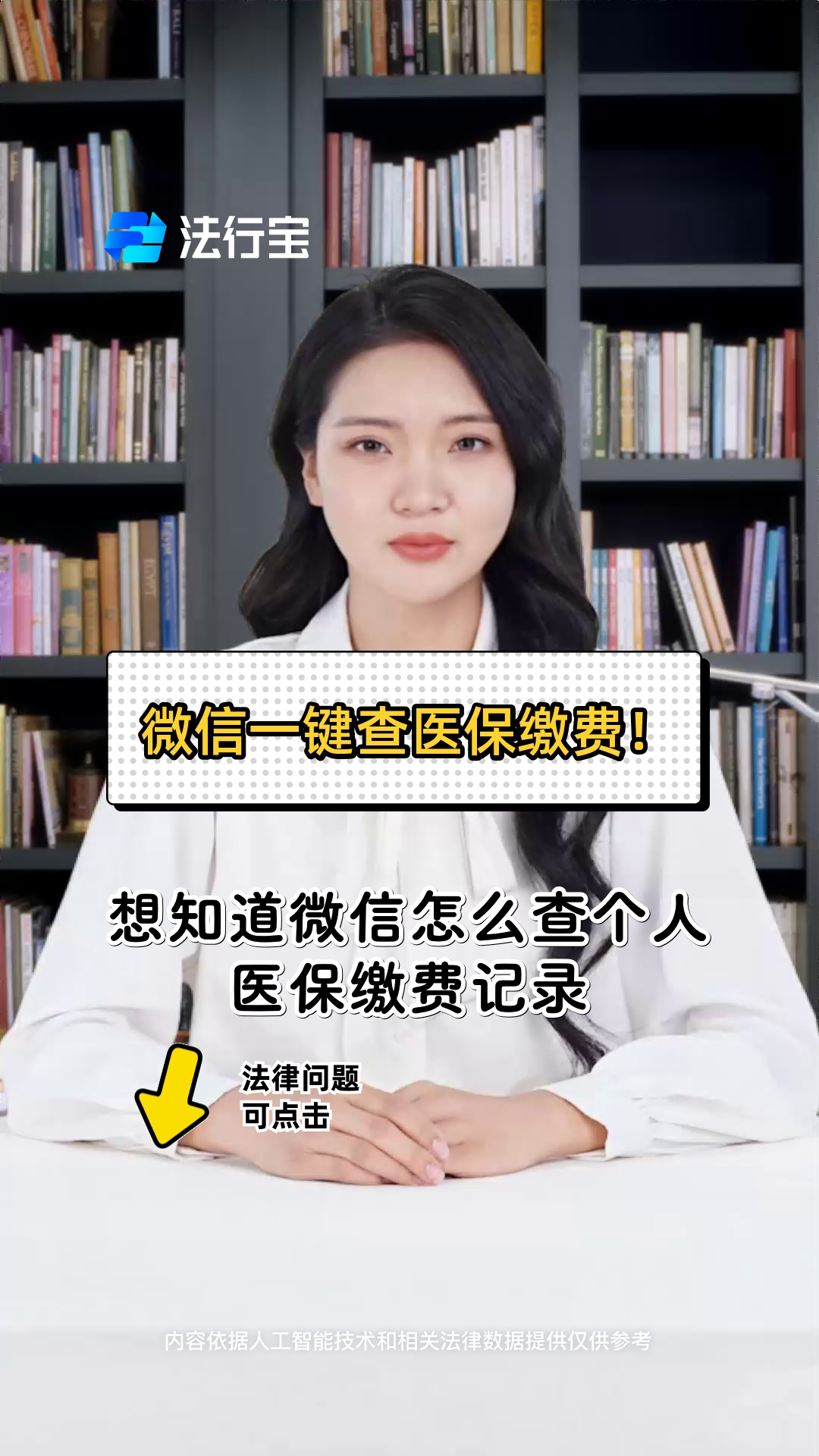 南通医保提取微信(医保提取微信需要什么条件)