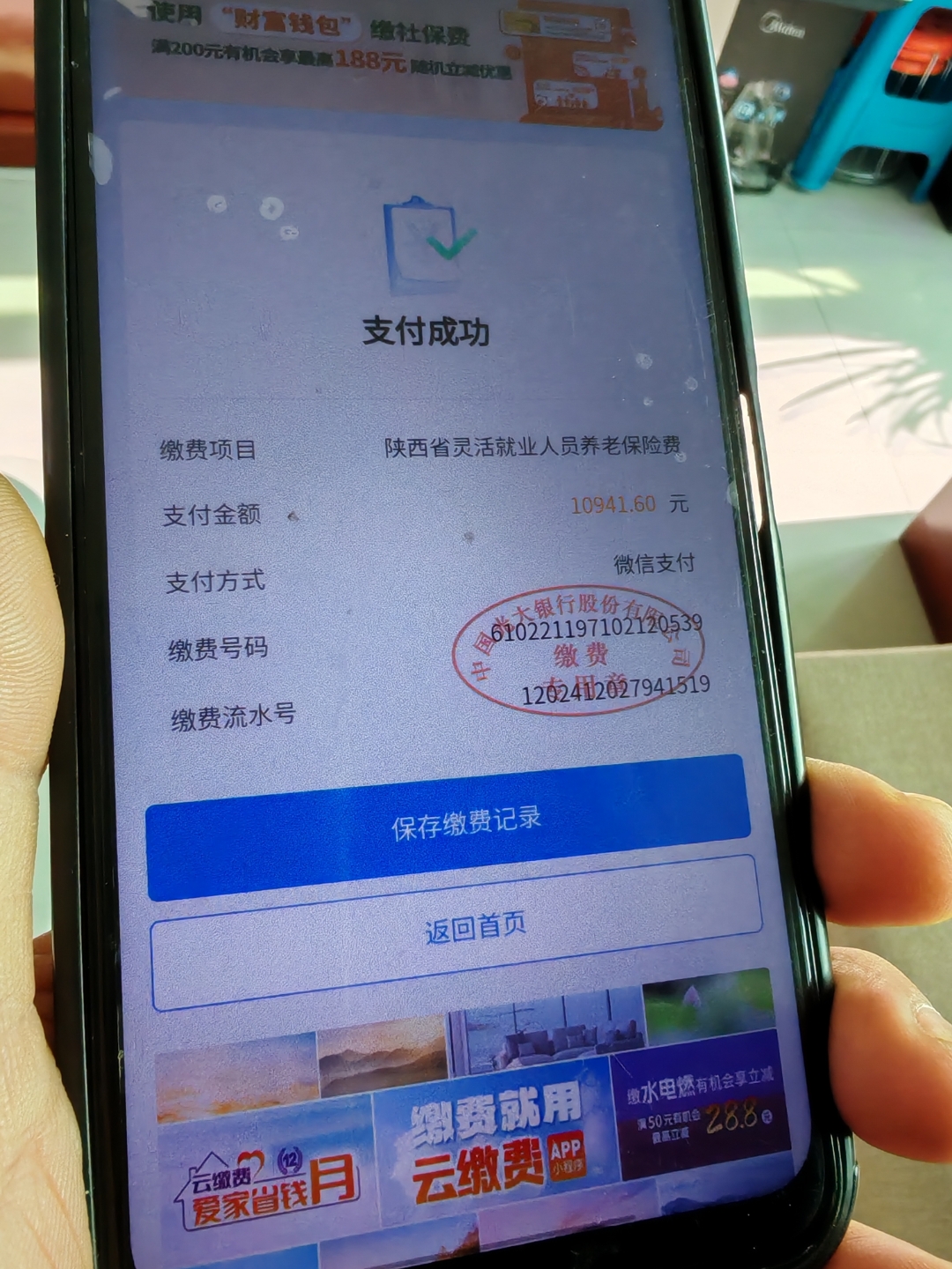 南通急用钱医保卡余额回收(刚存了定期急用钱怎么取钱)