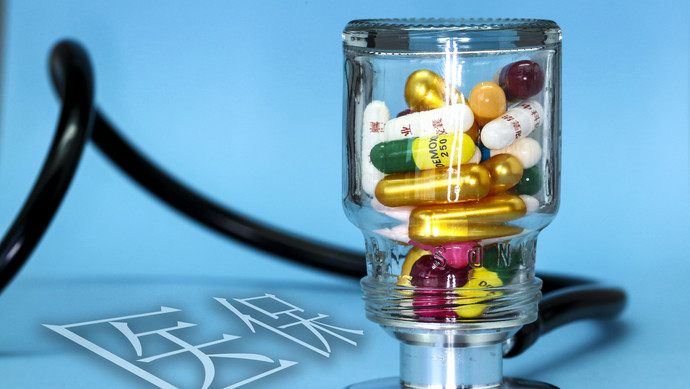 南通医保换现金秒到账24小时(刷医保卡换现金是什么罪)