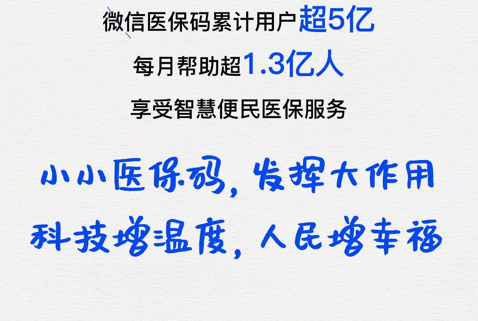 南通医保套现24小时微信(医保套现24小时中介)