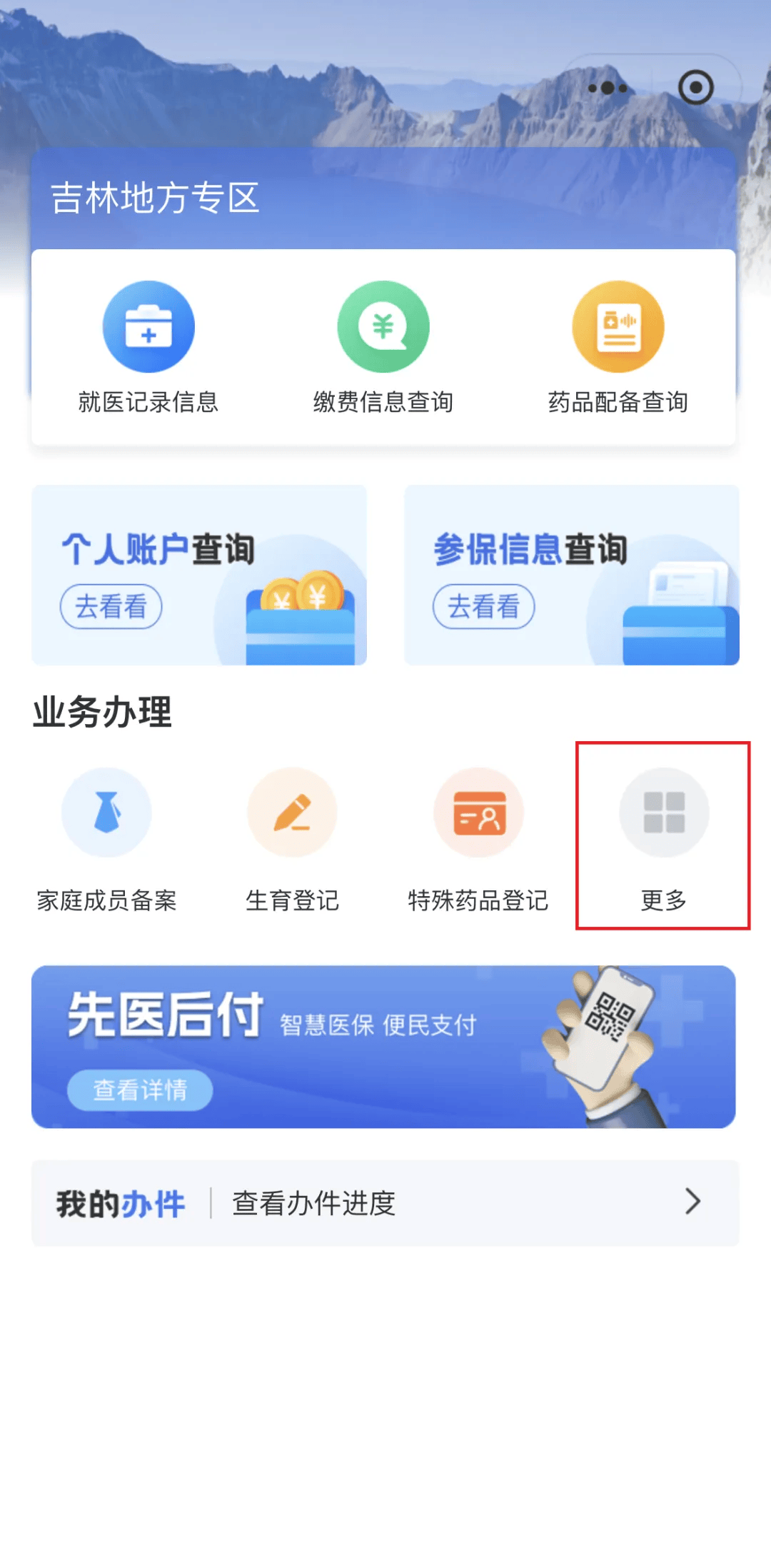 南通300以内医保提取微信(300以内医保提取微信私人)