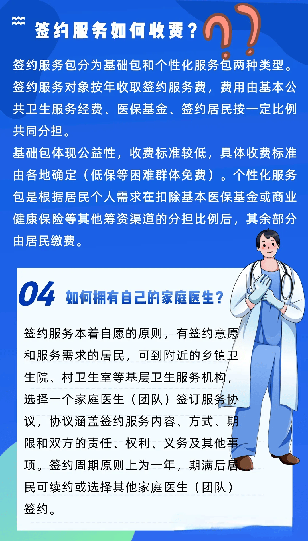 南通全国24小时医保提取平台(24小时医疗保障)